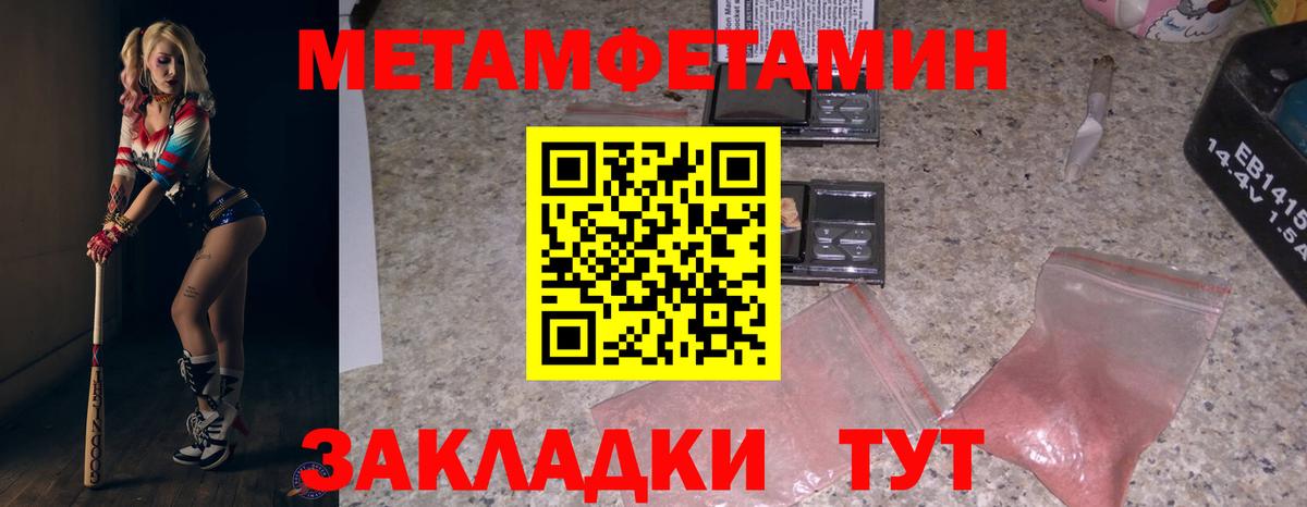 АМФЕТАМИН  Amphetamine Premium  Вход с VPN  Амфетамин  Юрга 