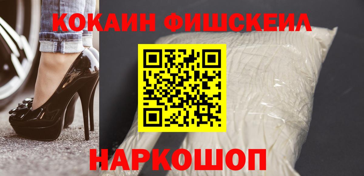 Юрга  Кокаин Боливия  Cocaine  Кокаин Columbia  даркнет сайт  Вход с VPN 