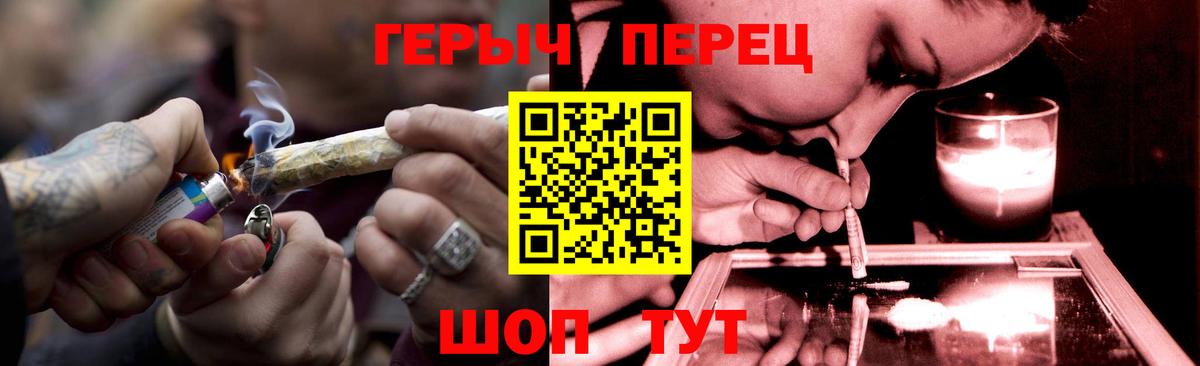 Героин VHQ  Вход с VPN  Юрга 