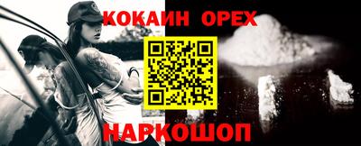 каннабис Бузулук