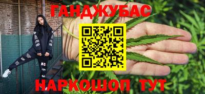 каннабис Бузулук