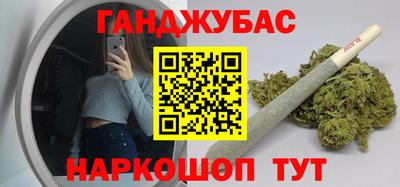 каннабис Бузулук