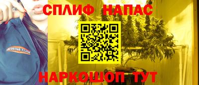 каннабис Бузулук