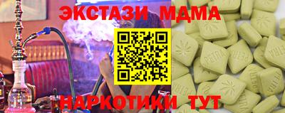 мдма Бугуруслан