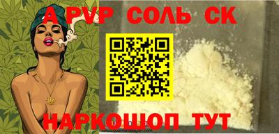 каннабис Бузулук