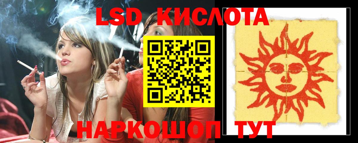 Юрга  Лсд 25 экстази кислота  Вход с VPN  ЛСД экстази ecstasy 