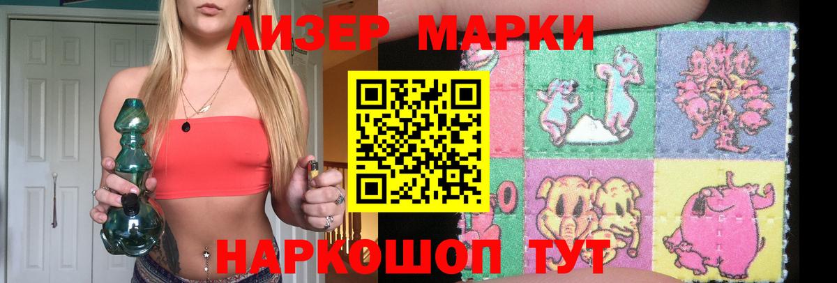 LSD-25 экстази ecstasy Юрга