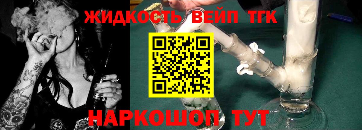 ТГК Wax  купить   Юрга  Вход с VPN 