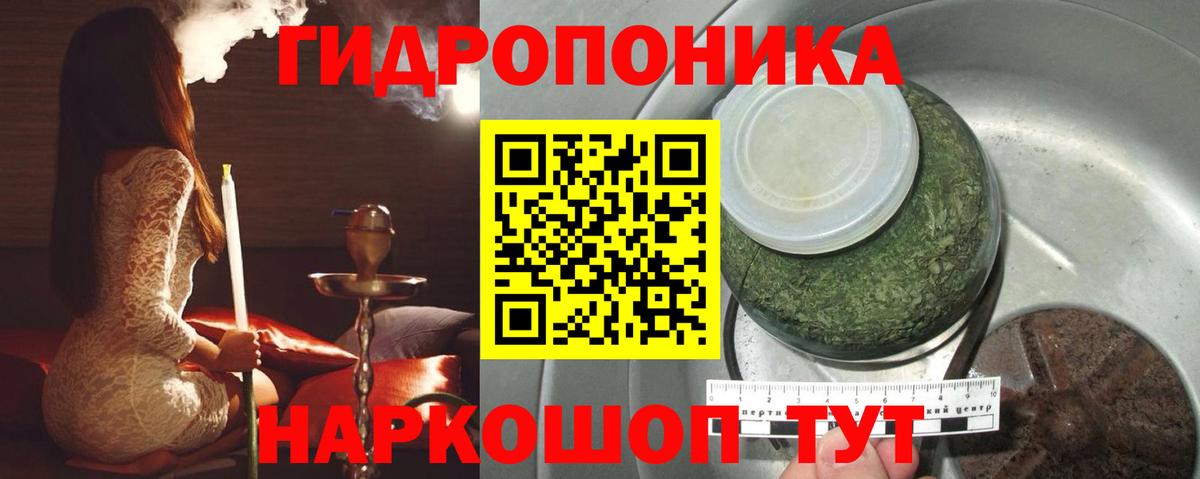 Бошки Шишки LSD WEED  Марихуана Amnesia  Юрга  Канабис план  Вход с VPN 